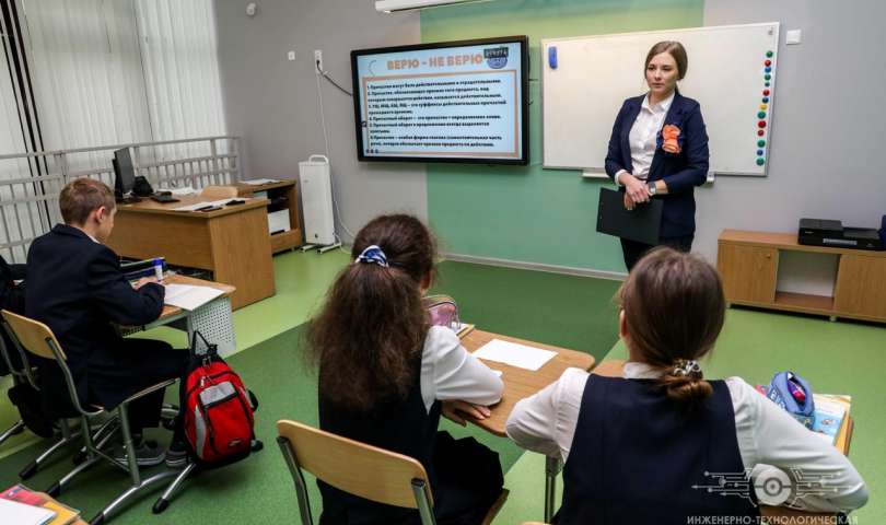 Открытый урок русского языка в  7.3 классе